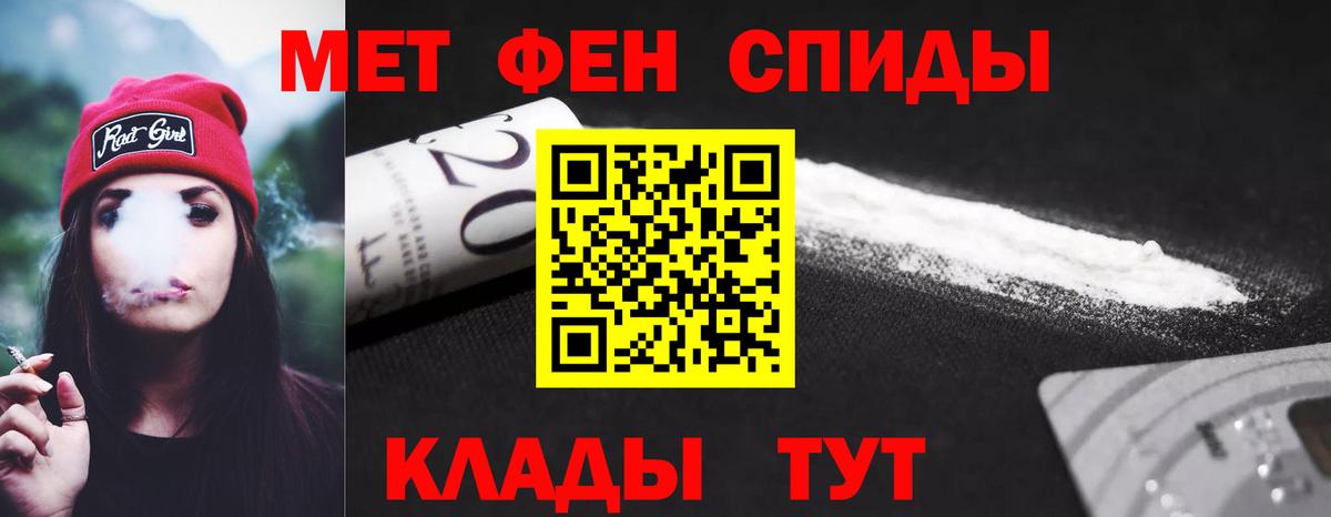 Ефремов  Амфетамин VHQ  Вход с VPN 