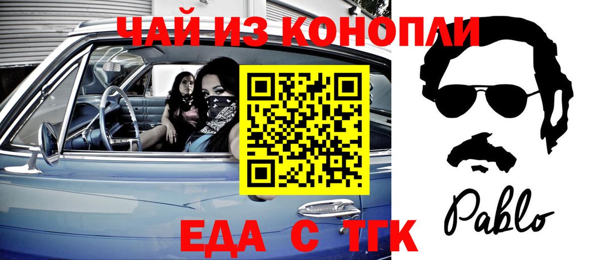 Гашиш  Вход с VPN  Конопля  ГАШИШ  Ефремов  ЭКСТАЗИ  Меф кристаллы  Купить наркоту  МДМА 