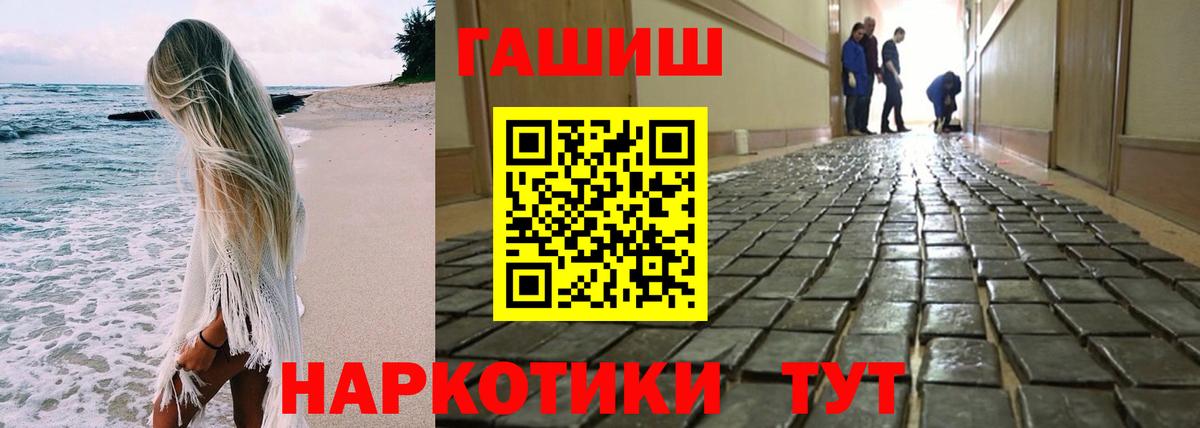 Гашиш гарик  Вход с VPN  Гашиш  Ефремов  ГАШИШ хэш 