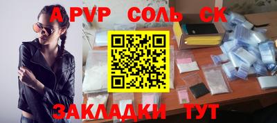 меф VHQ Мариинск
