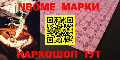 прущая мука Малгобек