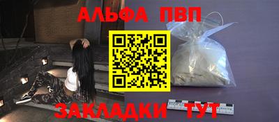 меф VHQ Мариинск