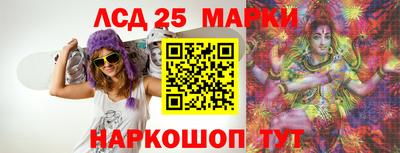 наркотики Ангарск