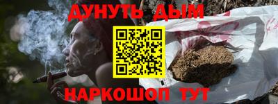 прущая мука Малгобек