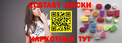 прущие грибы Малоярославец