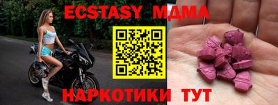 прущие грибы Малоярославец