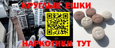 прущие грибы Малоярославец