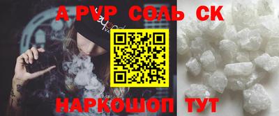 меф VHQ Мариинск