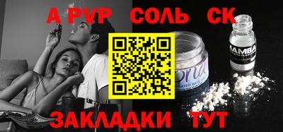 меф VHQ Мариинск