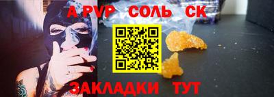 прущая мука Малгобек