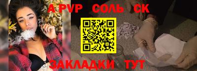 прущая мука Малгобек