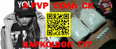 меф VHQ Мариинск