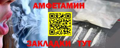 меф VHQ Мариинск