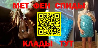 меф VHQ Мариинск