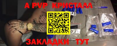 меф VHQ Мариинск