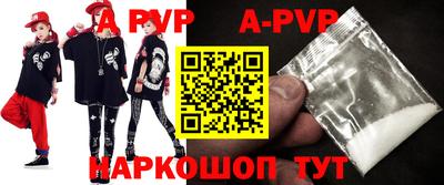 прущая мука Малгобек