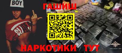 меф VHQ Мариинск