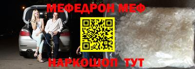 меф VHQ Мариинск