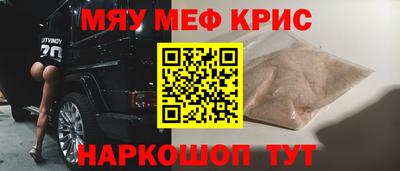 меф VHQ Мариинск