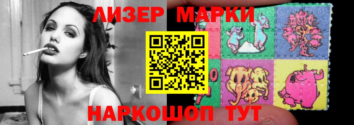 LSD-25 экстази кислота Ефремов