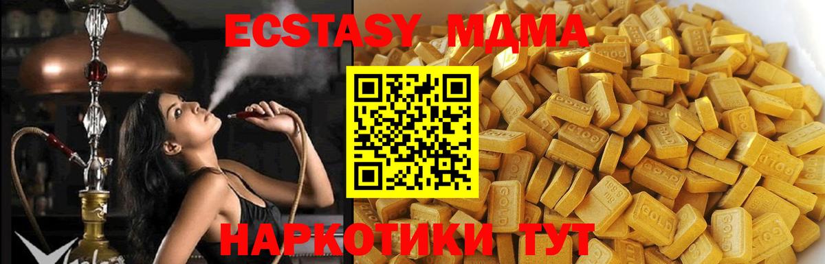 MDMA молли  МДМА VHQ  Вход с VPN  Ефремов 