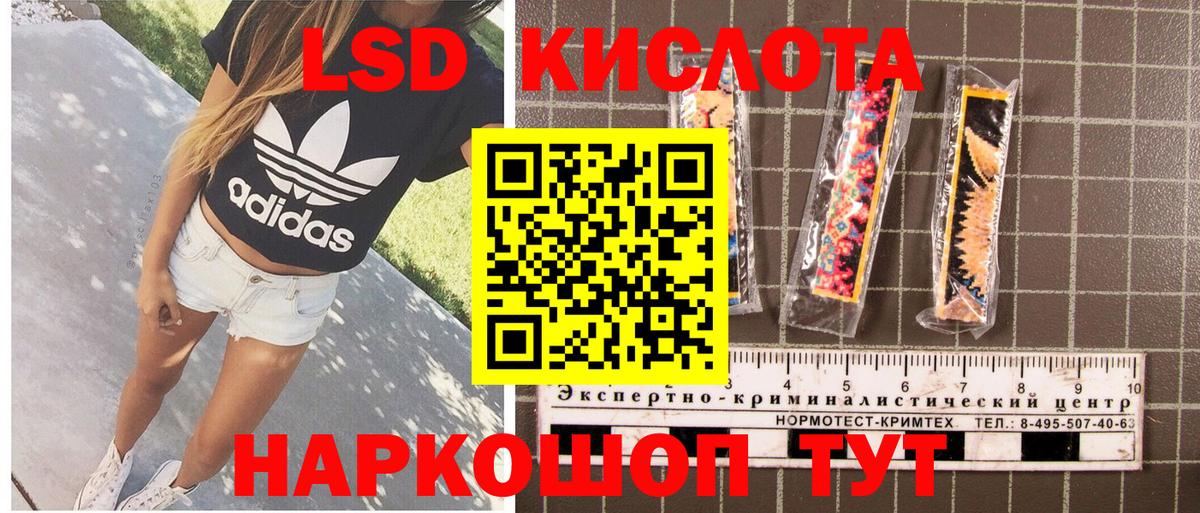 дарнет шоп  Марки NBOMe 1,5мг  Вход с VPN  Ефремов  Марки NBOMe 1,5мг 