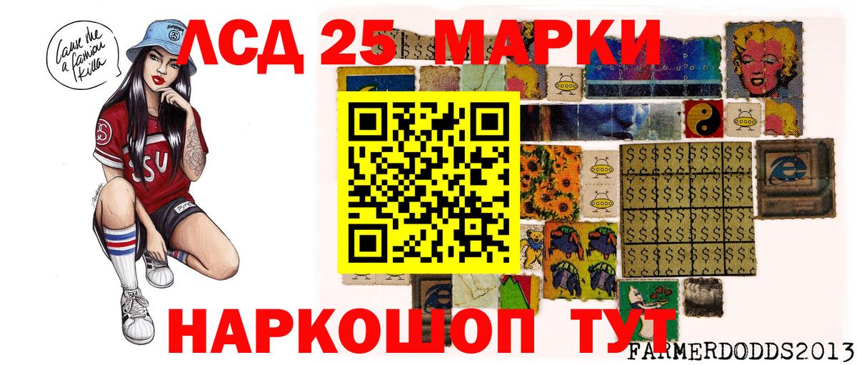 Марки NBOMe 1,5мг Ефремов