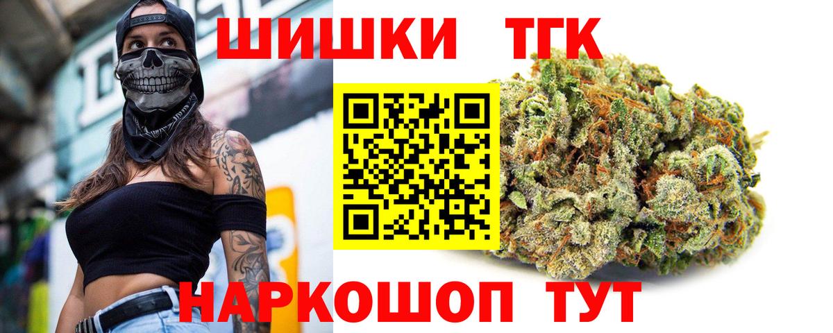 Каннабис OG Kush Ефремов